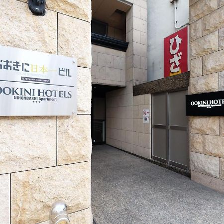 Ookini Hotels Nipponbashi Apartment Осака Экстерьер фото