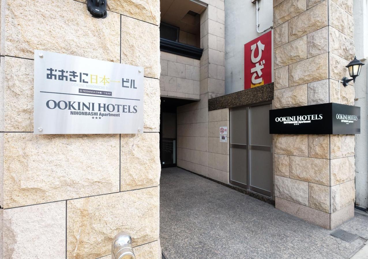 Ookini Hotels Nipponbashi Apartment Осака Экстерьер фото